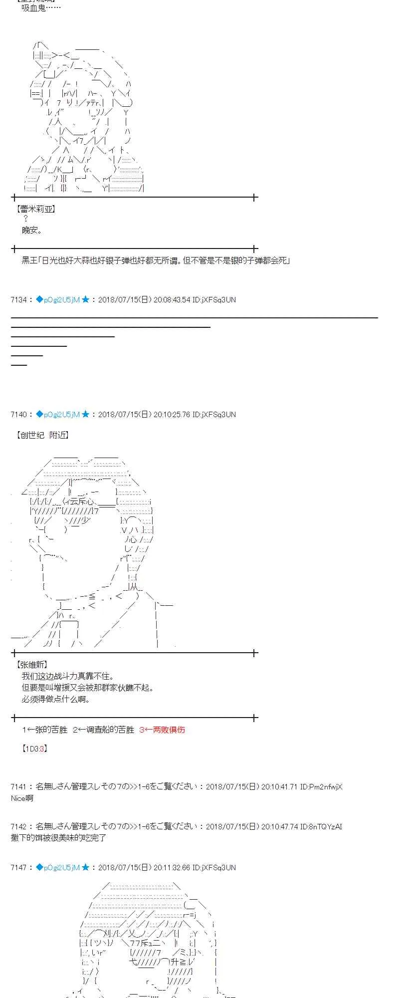 60话 第5页