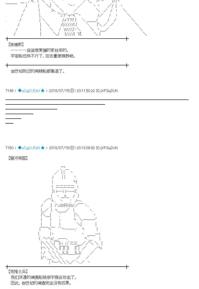 60话 第6页