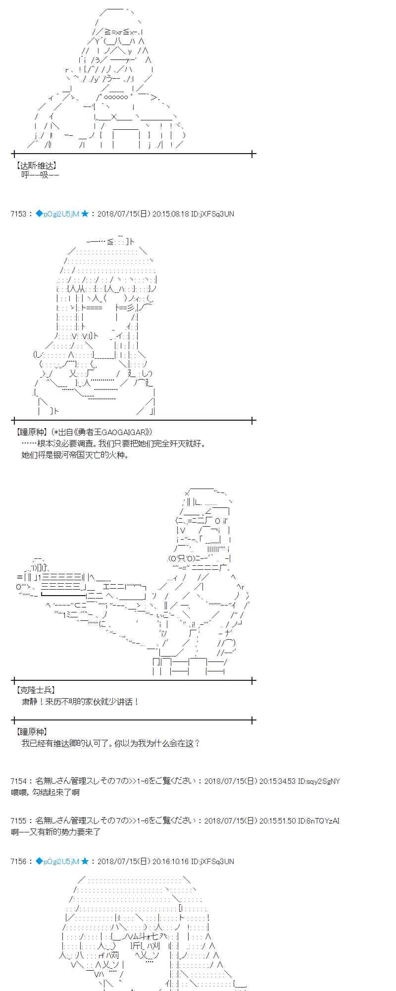60话 第7页