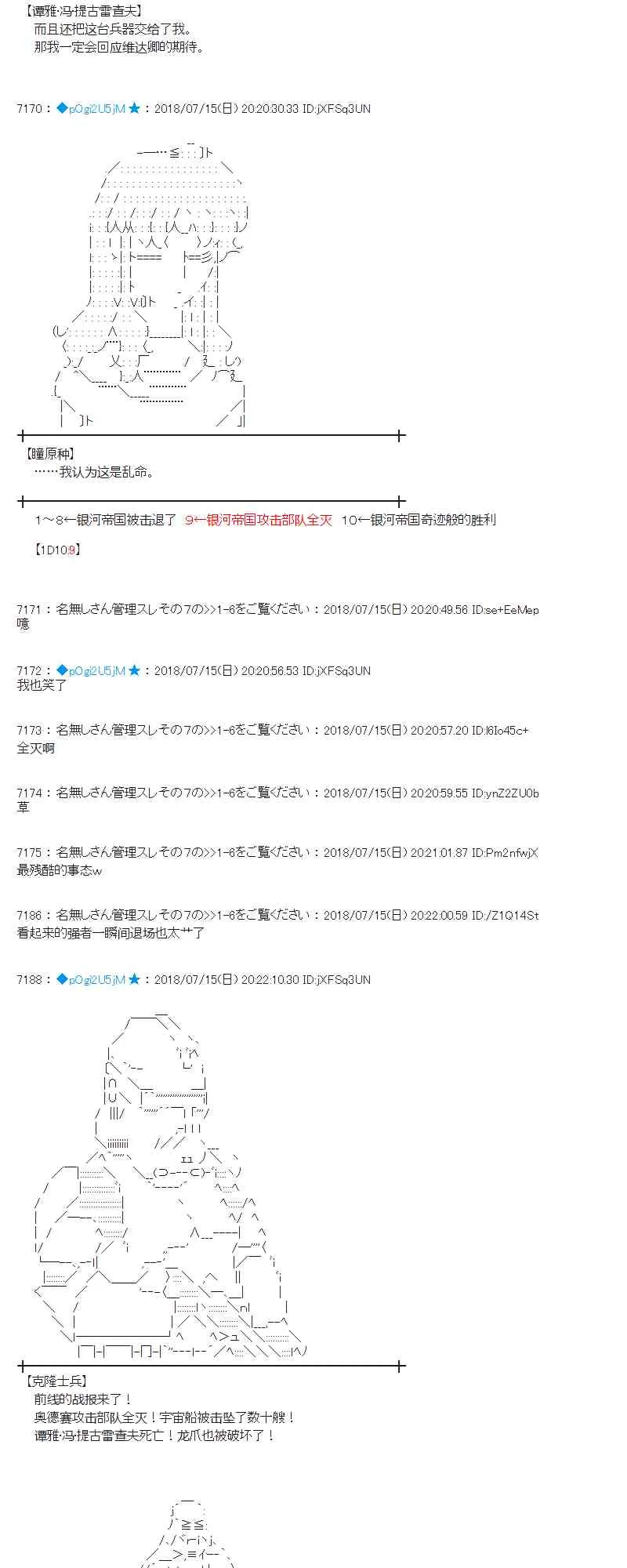 60话 第10页