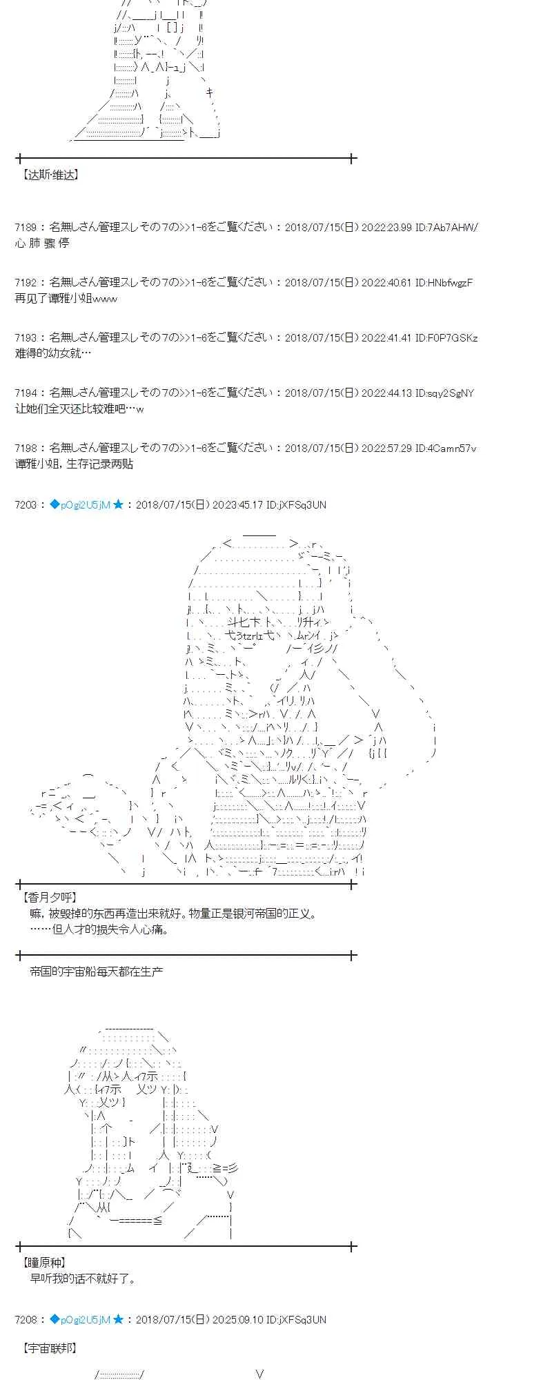 60话 第11页