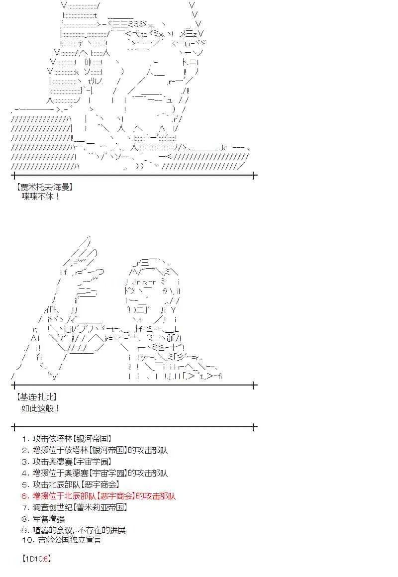 60话 第12页