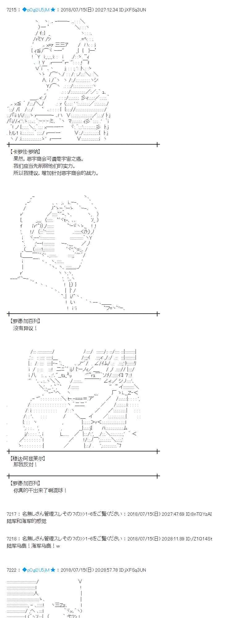 60话 第13页