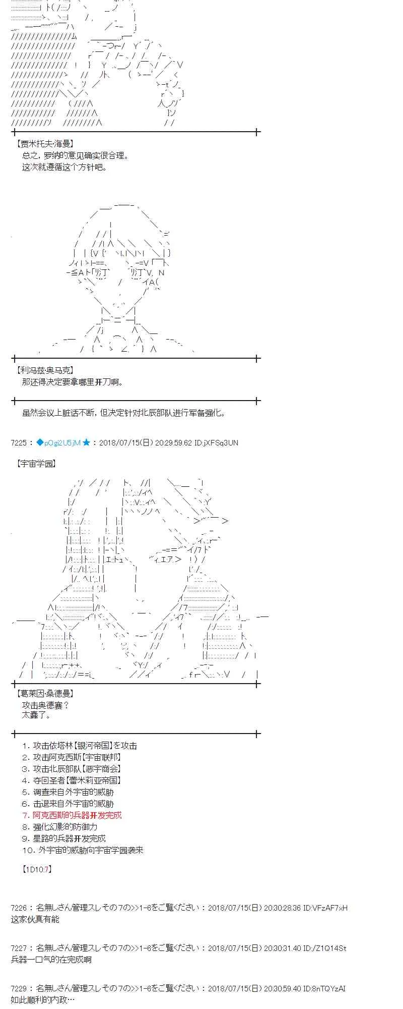 60话 第14页