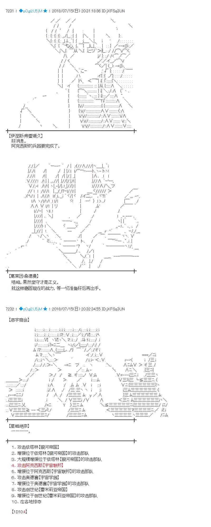 60话 第15页
