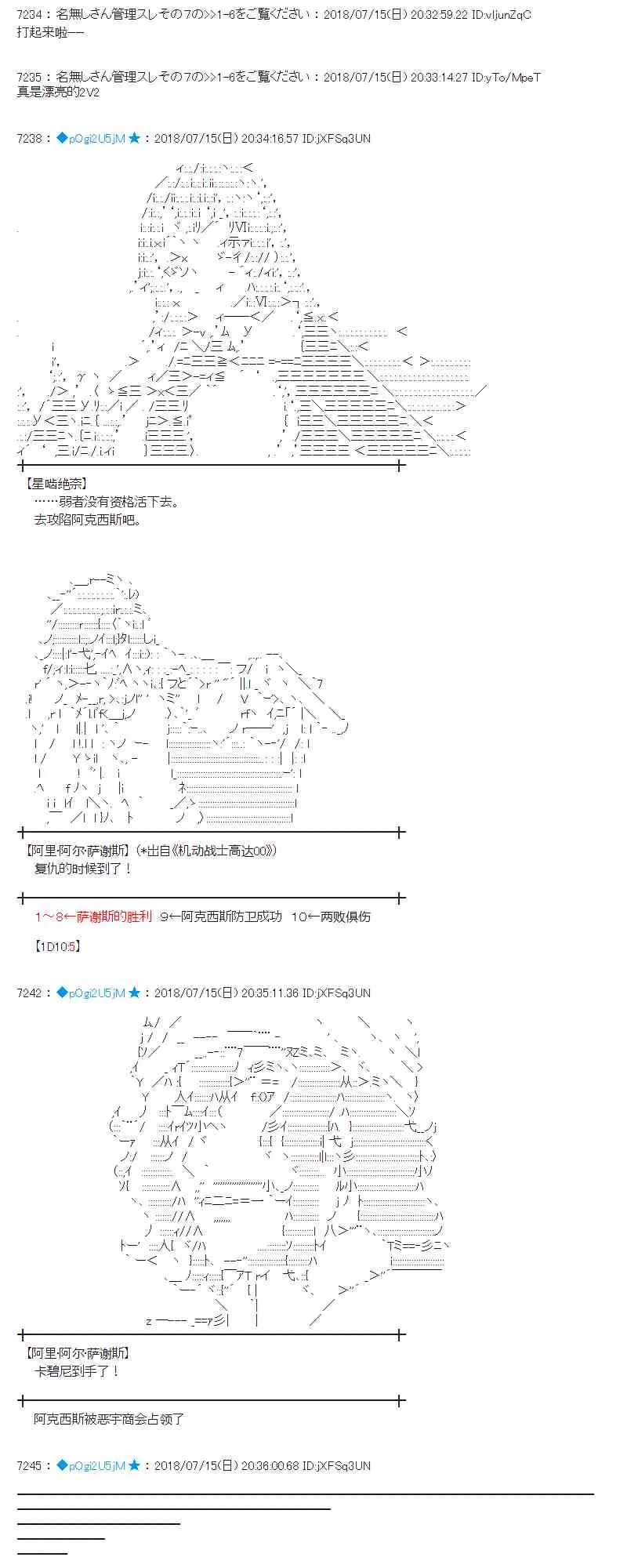 60话 第16页