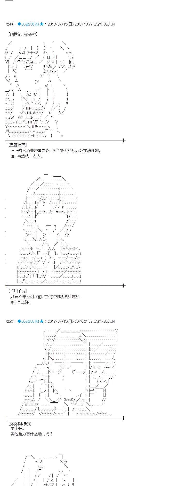60话 第17页