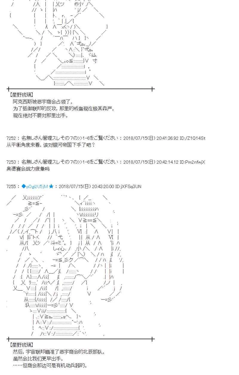 60话 第18页