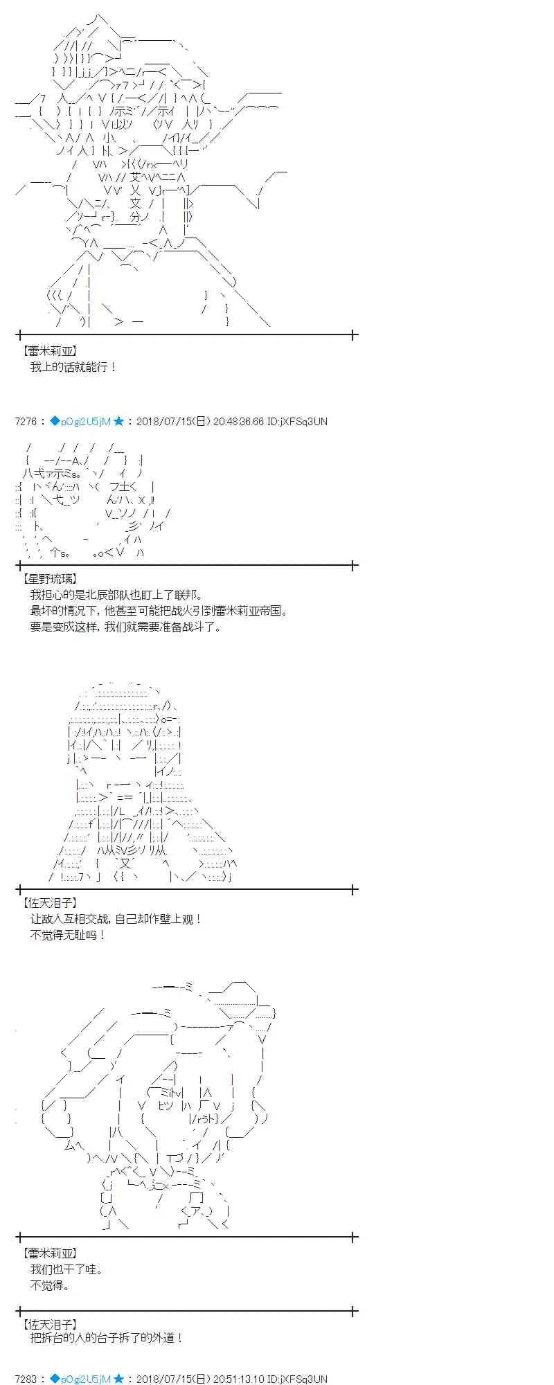 60话 第20页