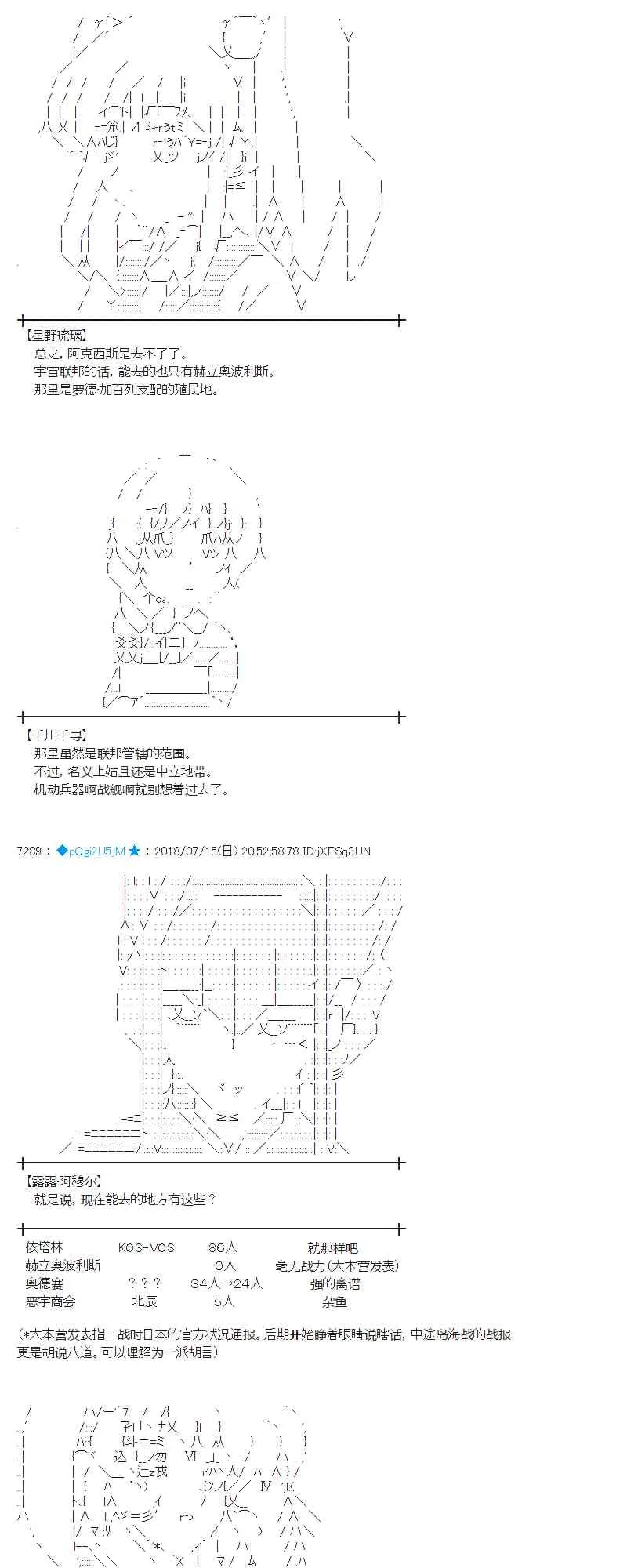 60话 第21页