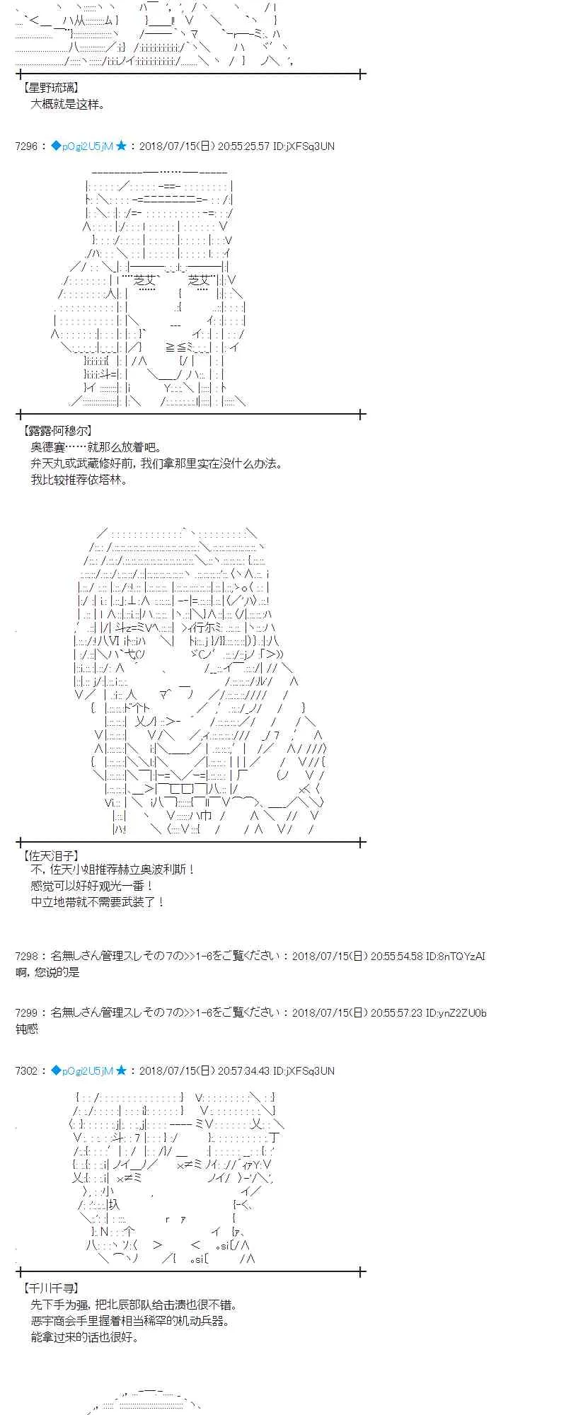 60话 第22页