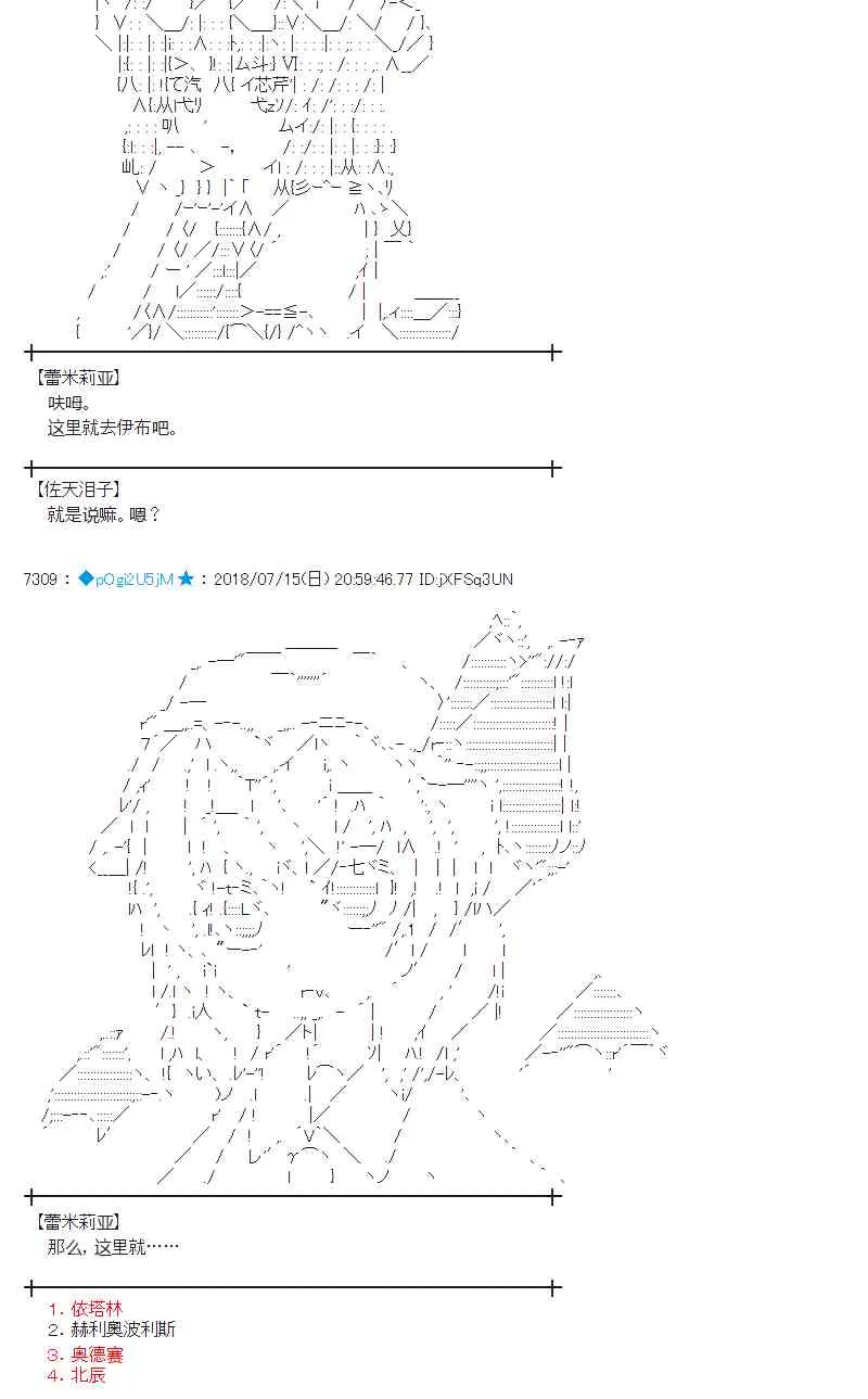 60话 第24页