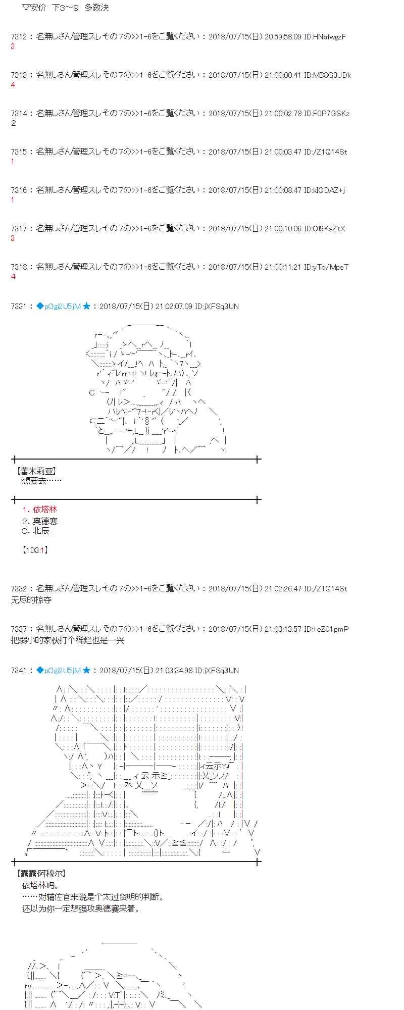 60话 第25页
