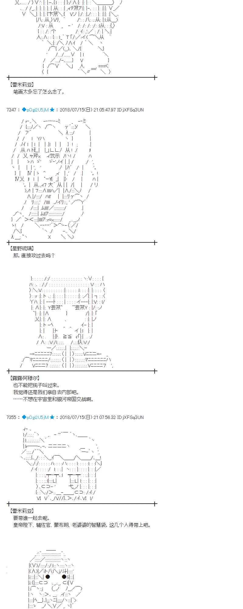 60话 第26页