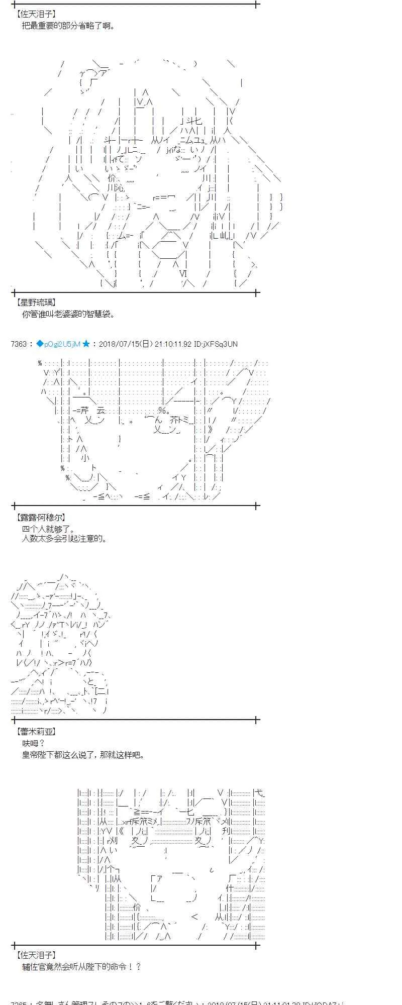 60话 第27页