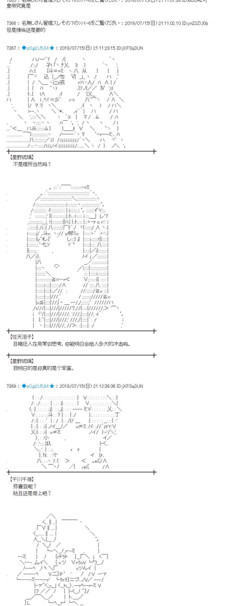 60话 第28页