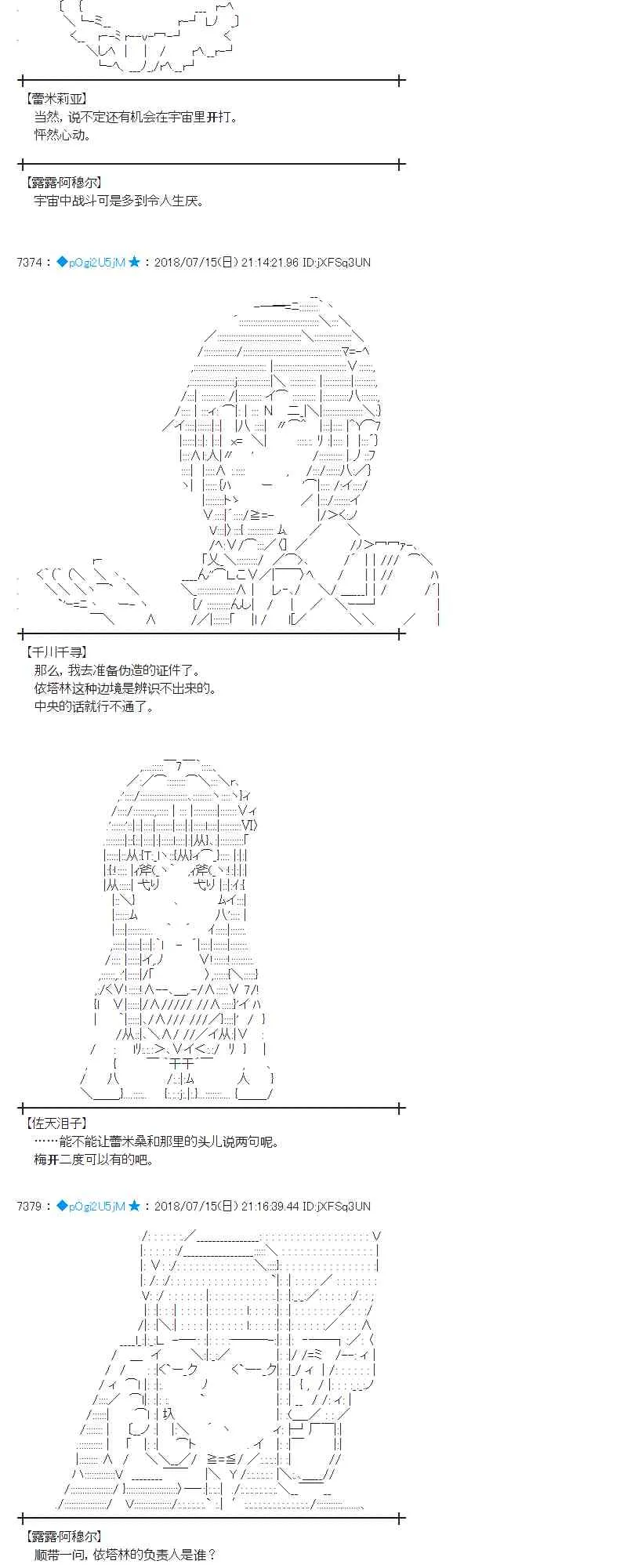60话 第29页