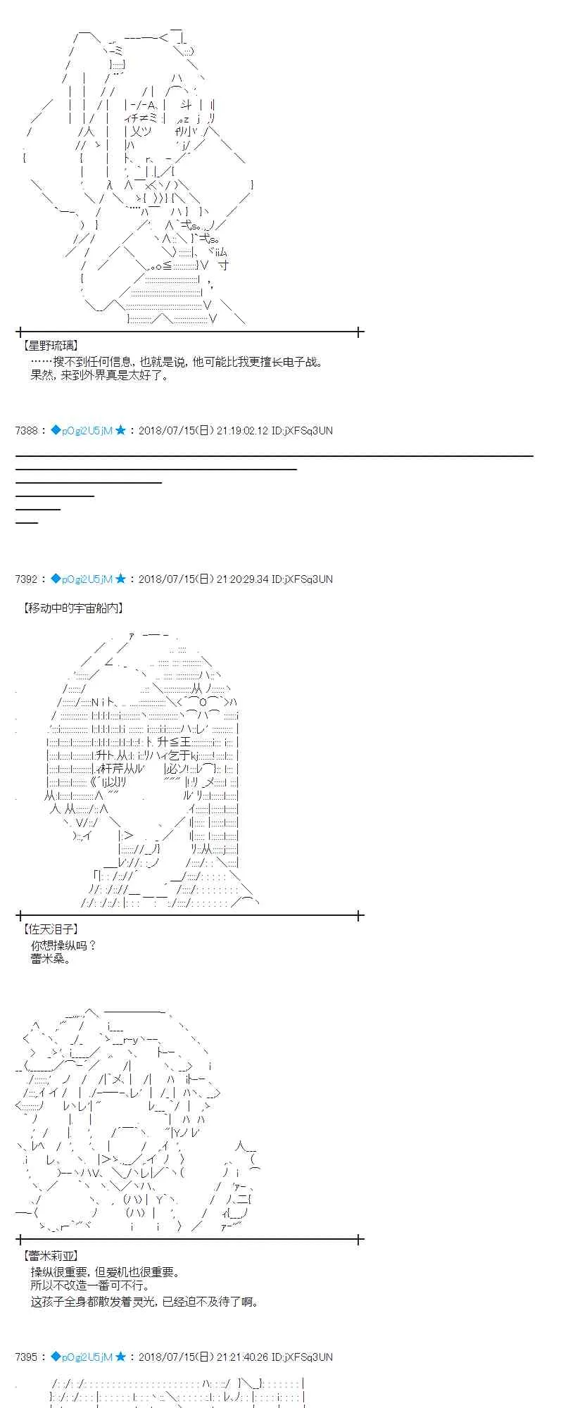 60话 第31页