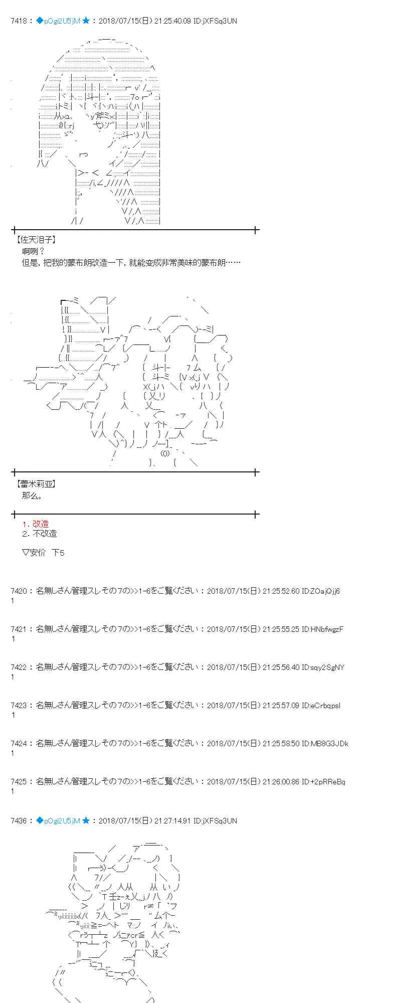 60话 第34页