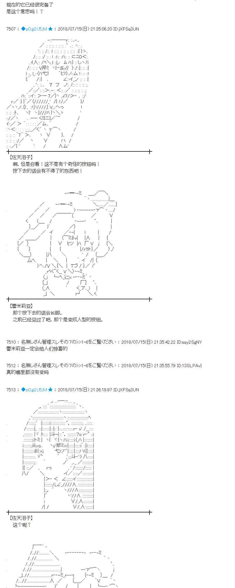 60话 第39页