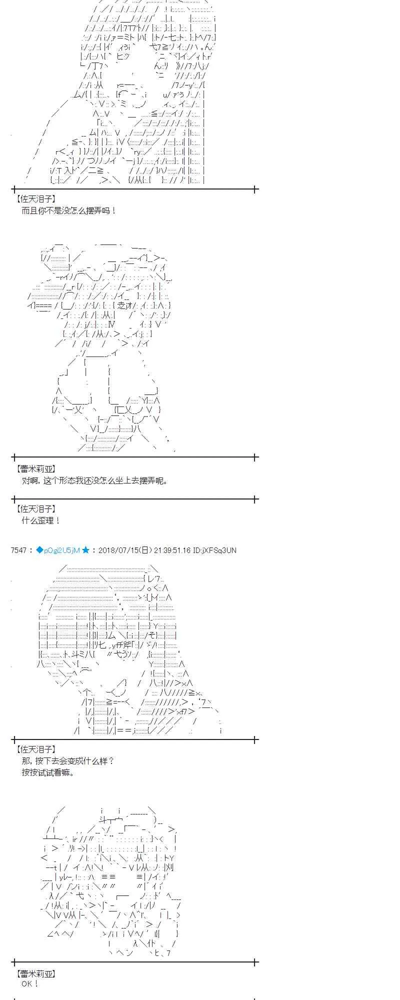 60话 第41页