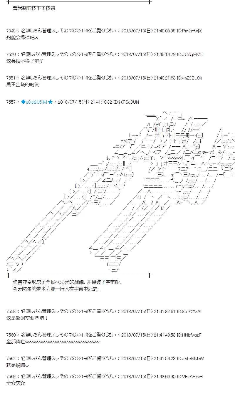 60话 第42页