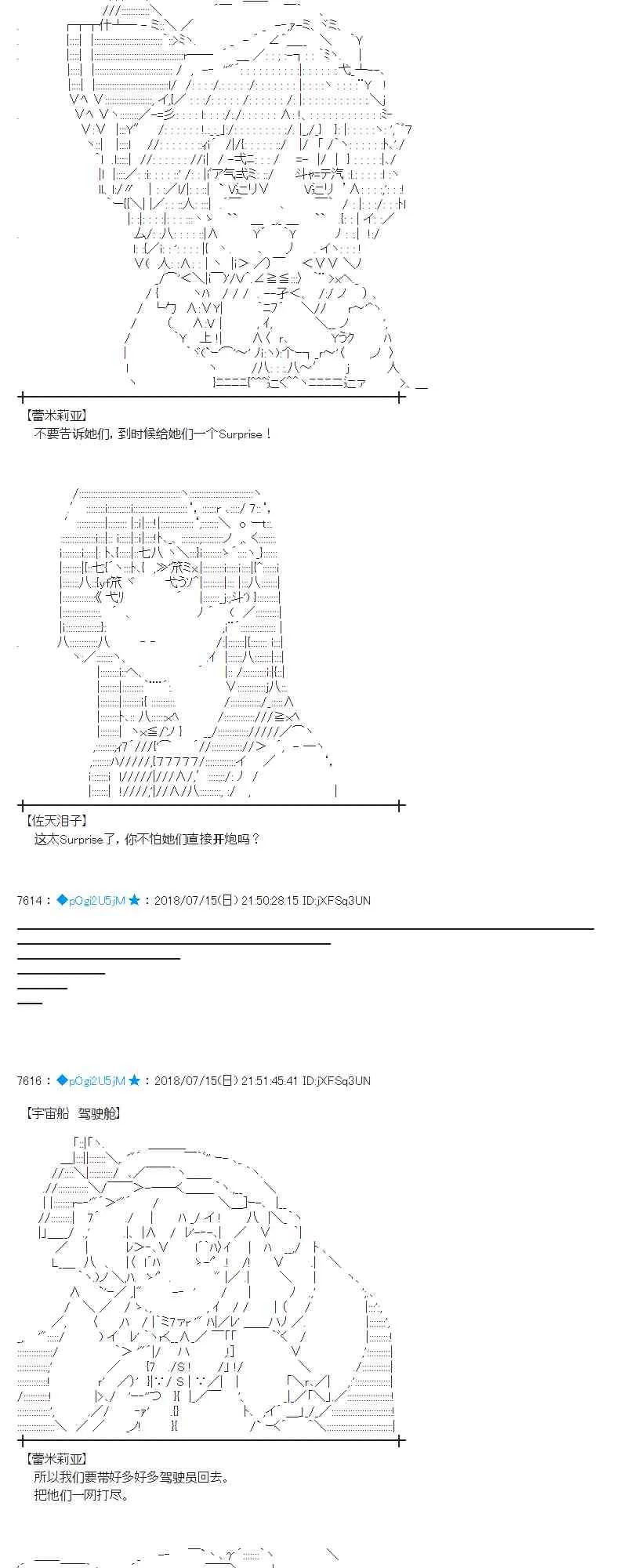 60话 第46页