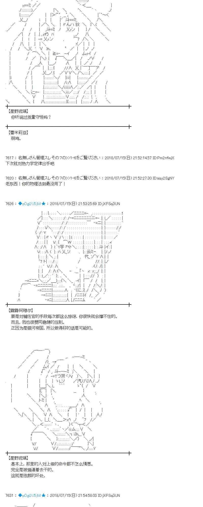60话 第47页