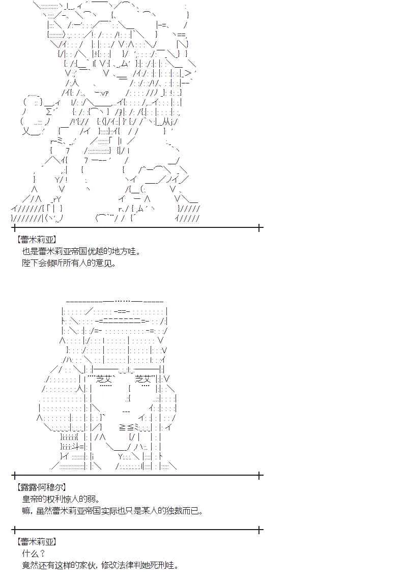 60话 第48页