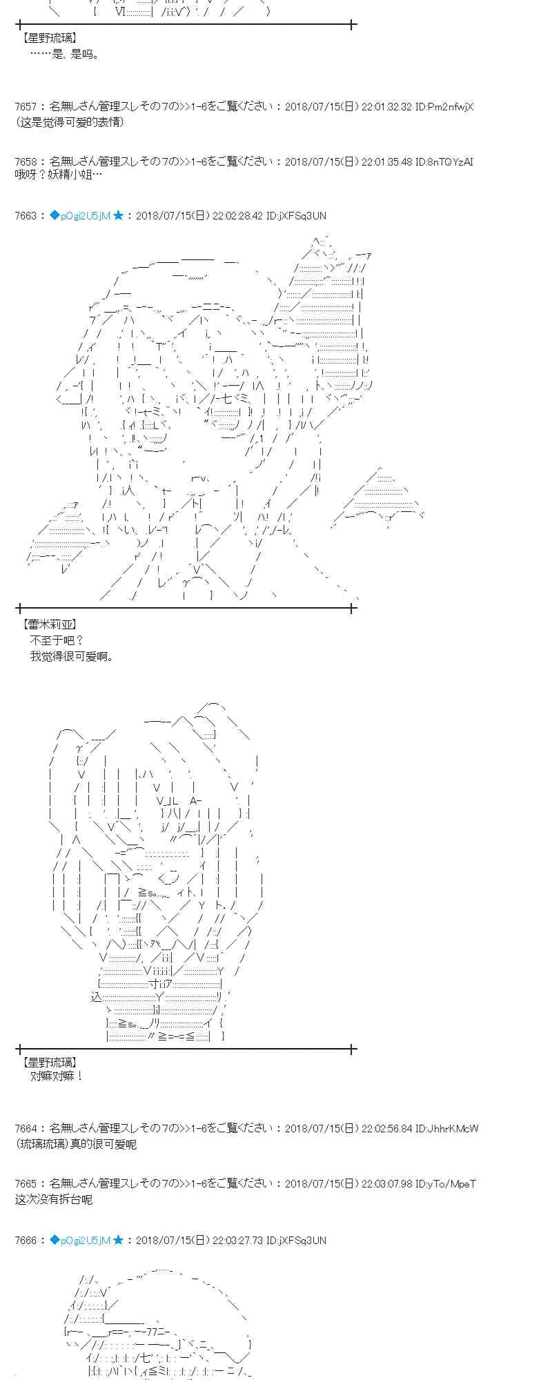 60话 第51页