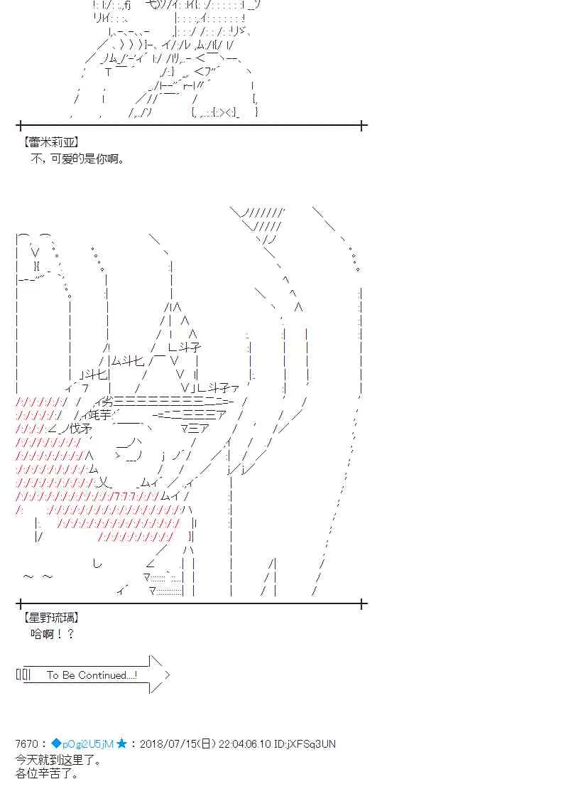 60话 第52页