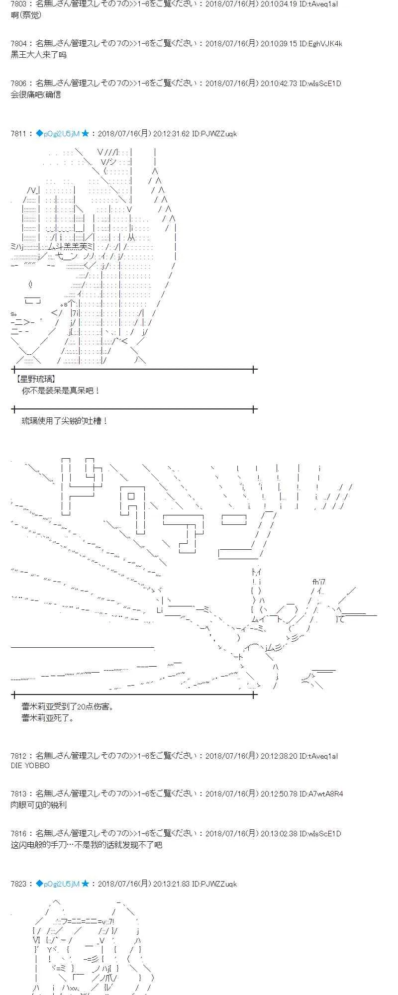 61话 第5页