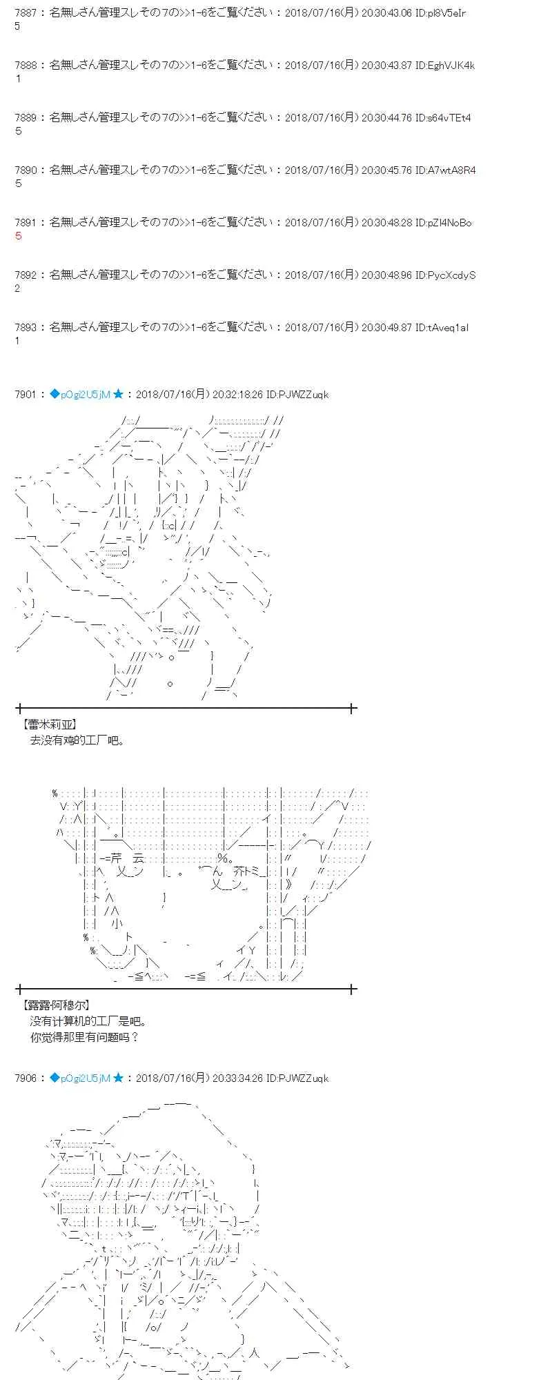 61话 第13页