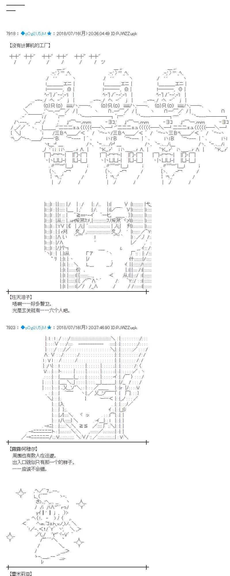 61话 第15页