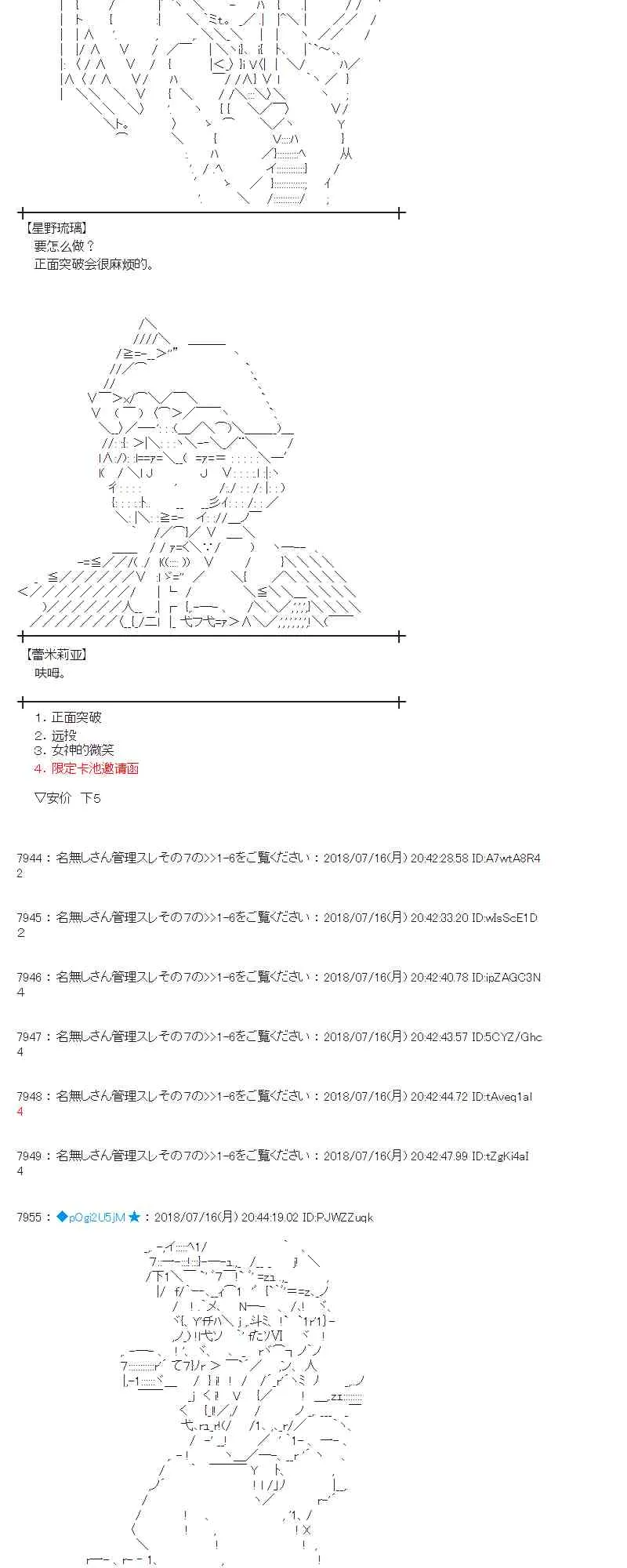 61话 第17页