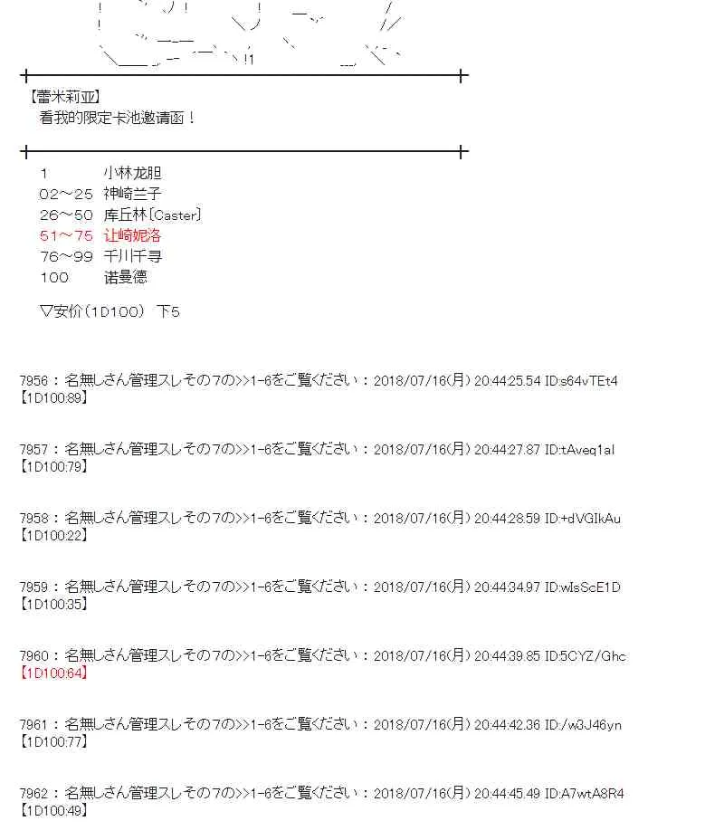 61话 第18页