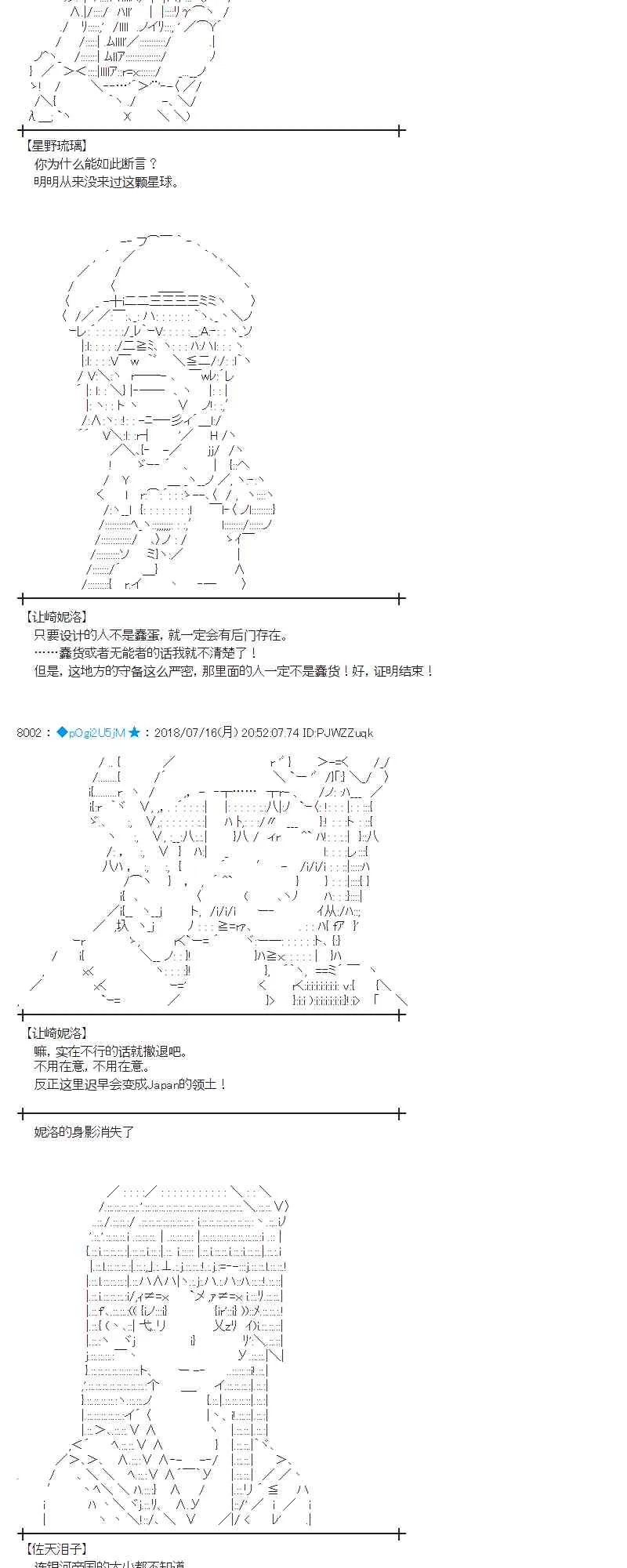 61话 第21页