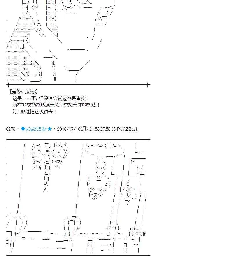 61话 第48页
