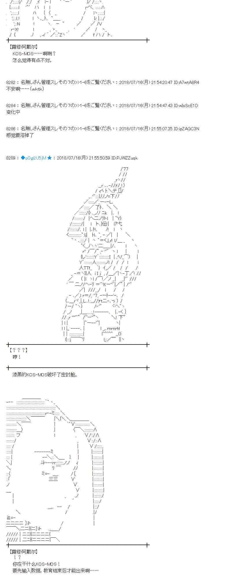 61话 第50页