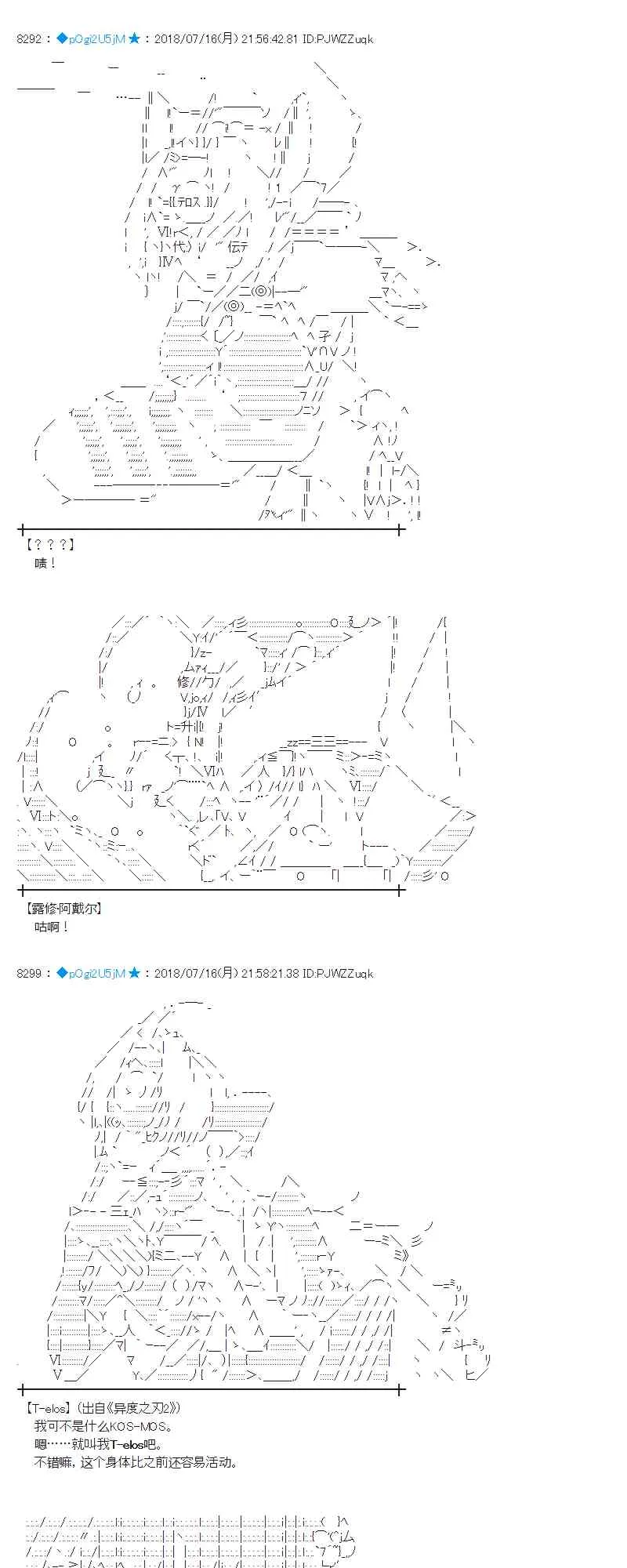 61话 第51页