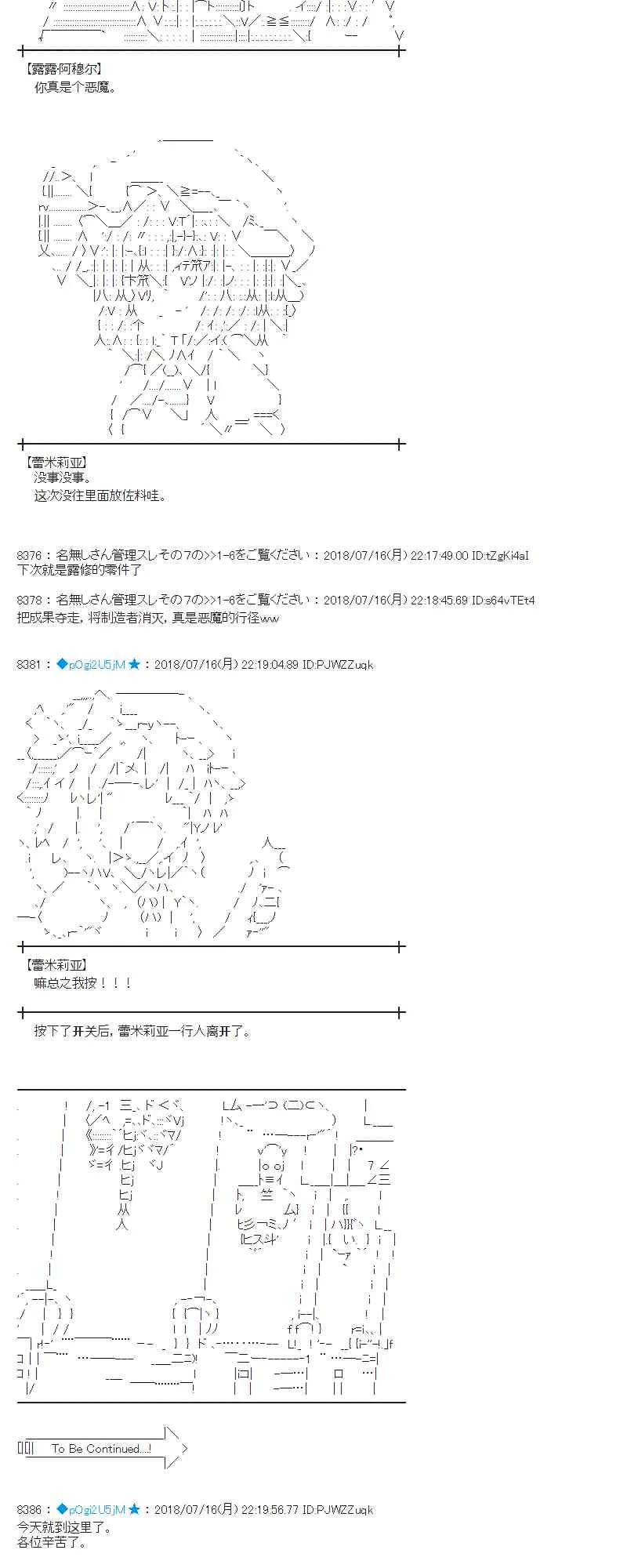 61话 第59页