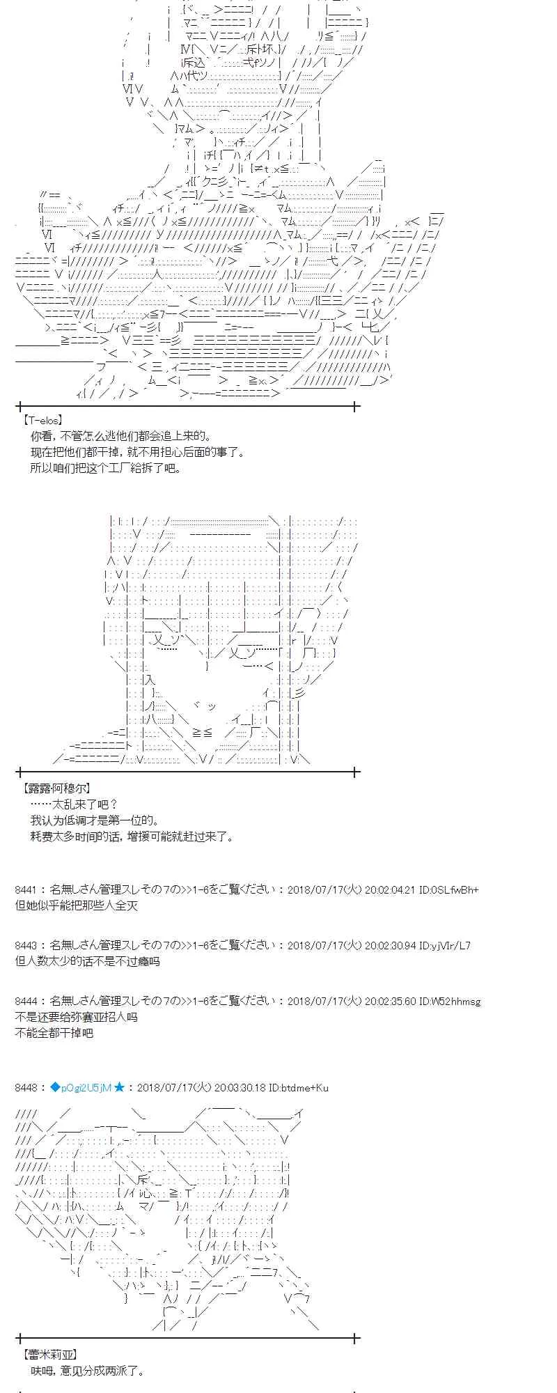 62话 第2页