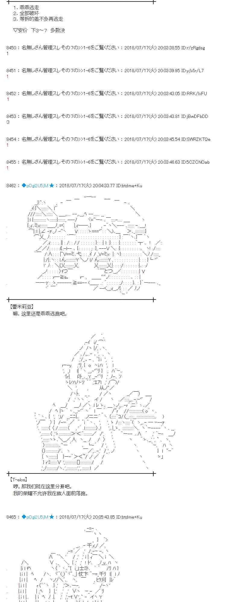 62话 第3页
