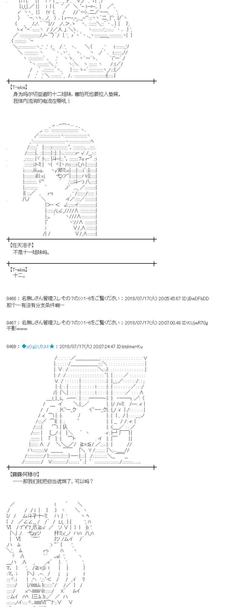 62话 第4页