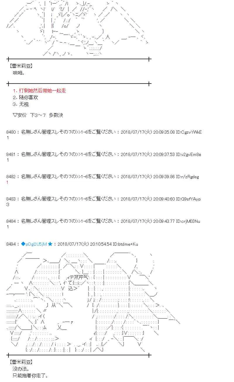 62话 第6页