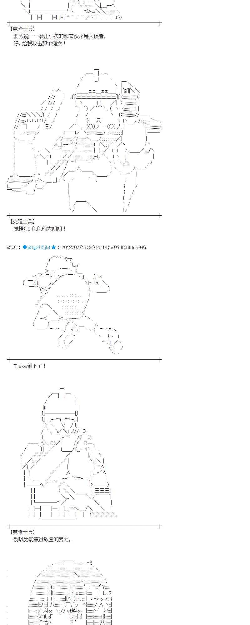 62话 第8页