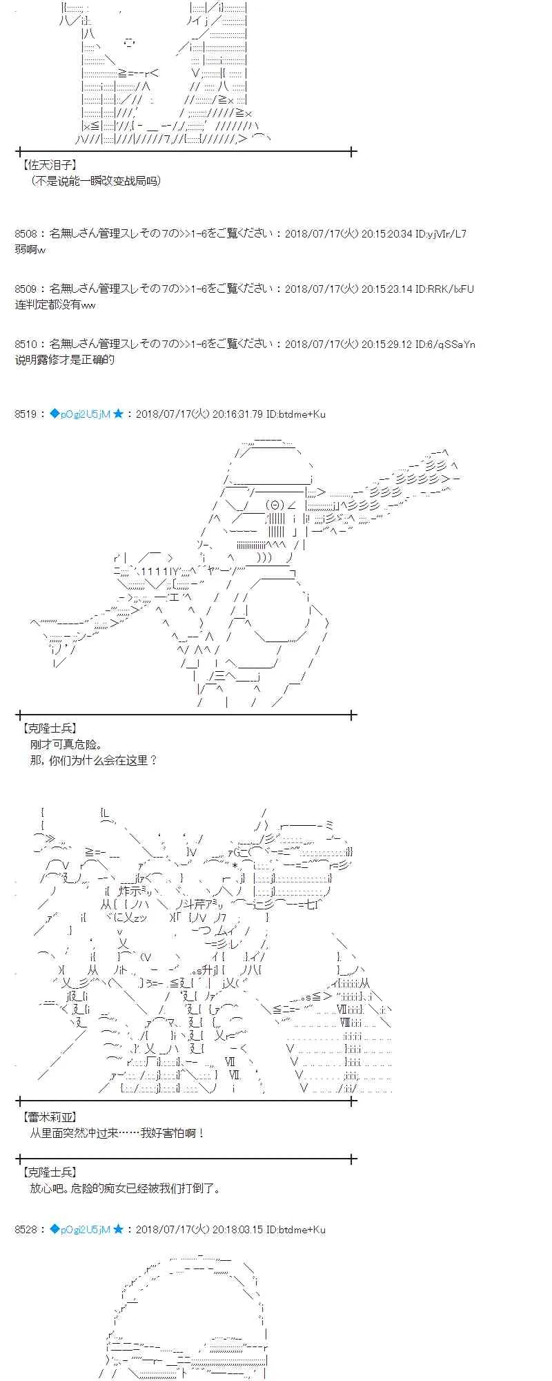 62话 第9页
