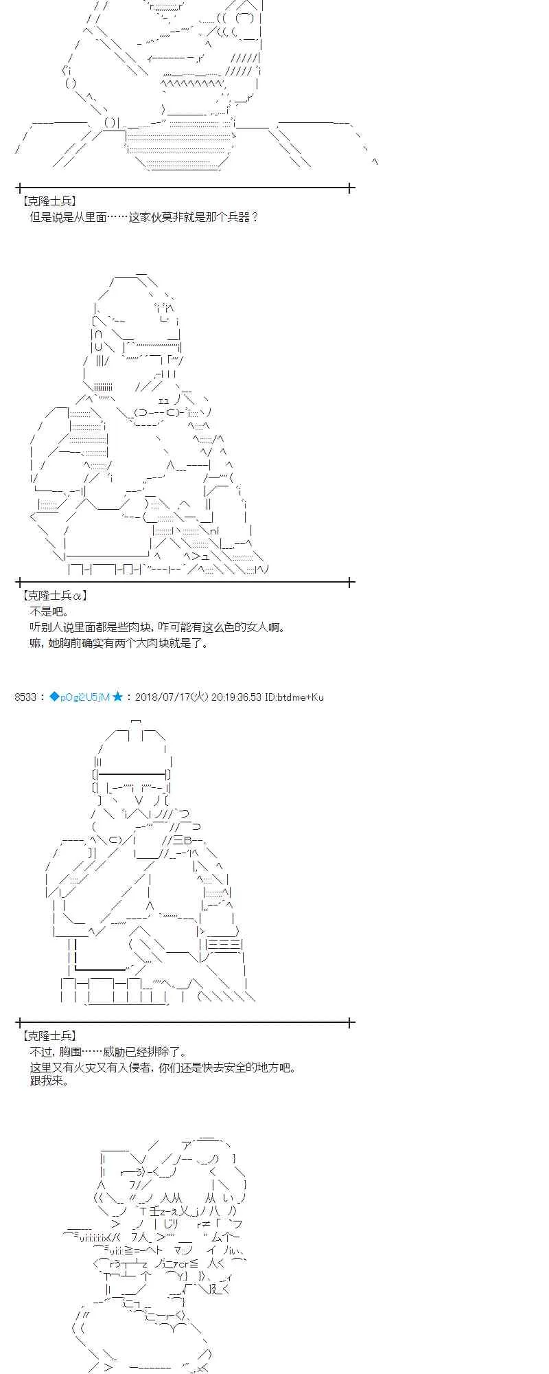 62话 第10页