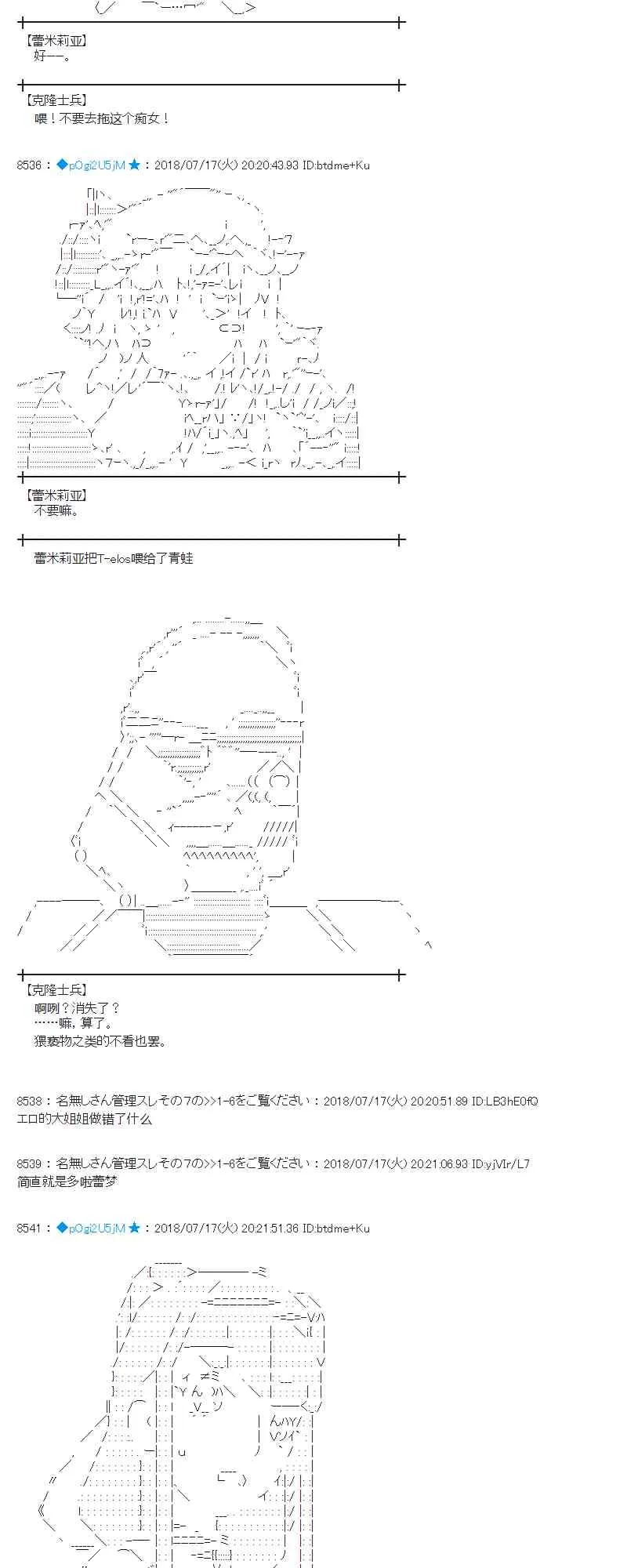 62话 第11页