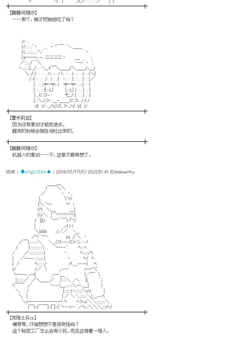 62话 第12页